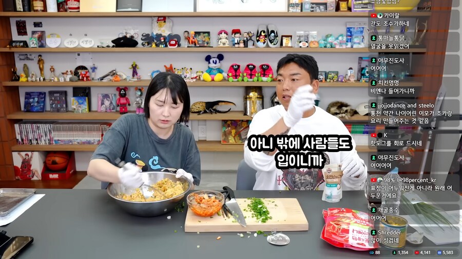 침착맨 없는 침착맨 채널 쿡방.jpg_1.png