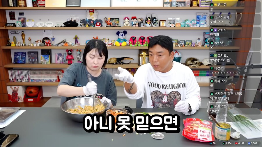 침착맨 없는 침착맨 채널 쿡방.jpg_8.png