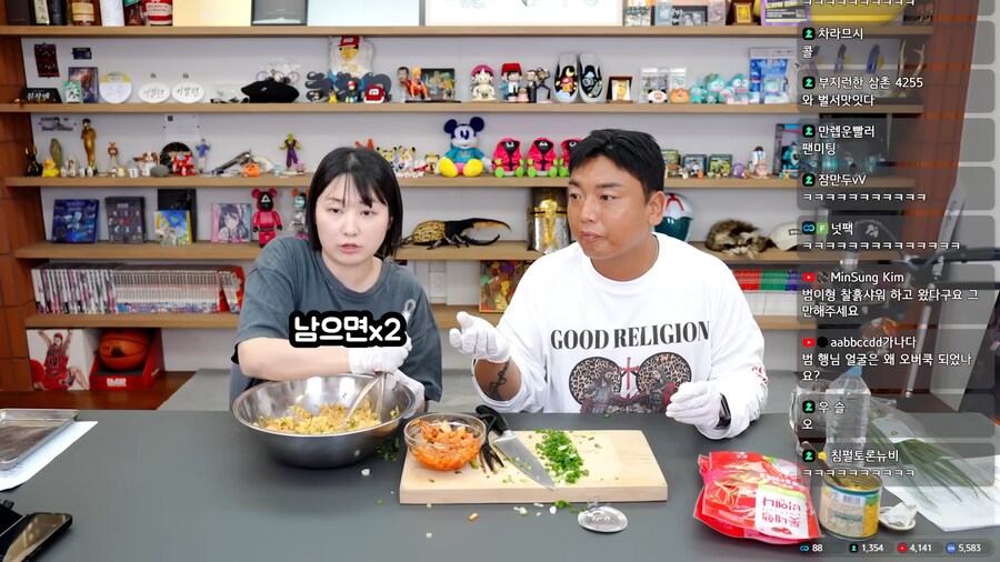 침착맨 없는 침착맨 채널 쿡방.jpg_9.png