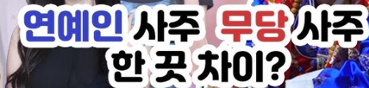 케이팝) 딱히 황당한 설정도 아닌 아이돌 설정_1.png