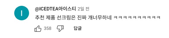 침착맨 없는 침착맨 채널 쿡방.jpg_16.png