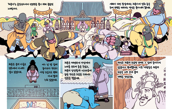 아이돌의 노래와 춤으로 악귀를 내쫓는게 정통 한국 퇴마가 맞는 이유_1.jpg