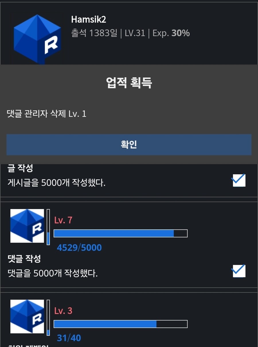 누군가 날 주시하고 있다_1.jpg