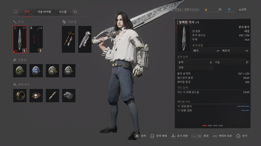 DLC무기 창백한기사 간지 쩌네요ㄷㄷ_1.jpg