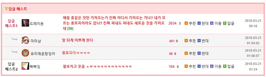 '졷토피아' 라는 단어의 기원.jpg_2.png