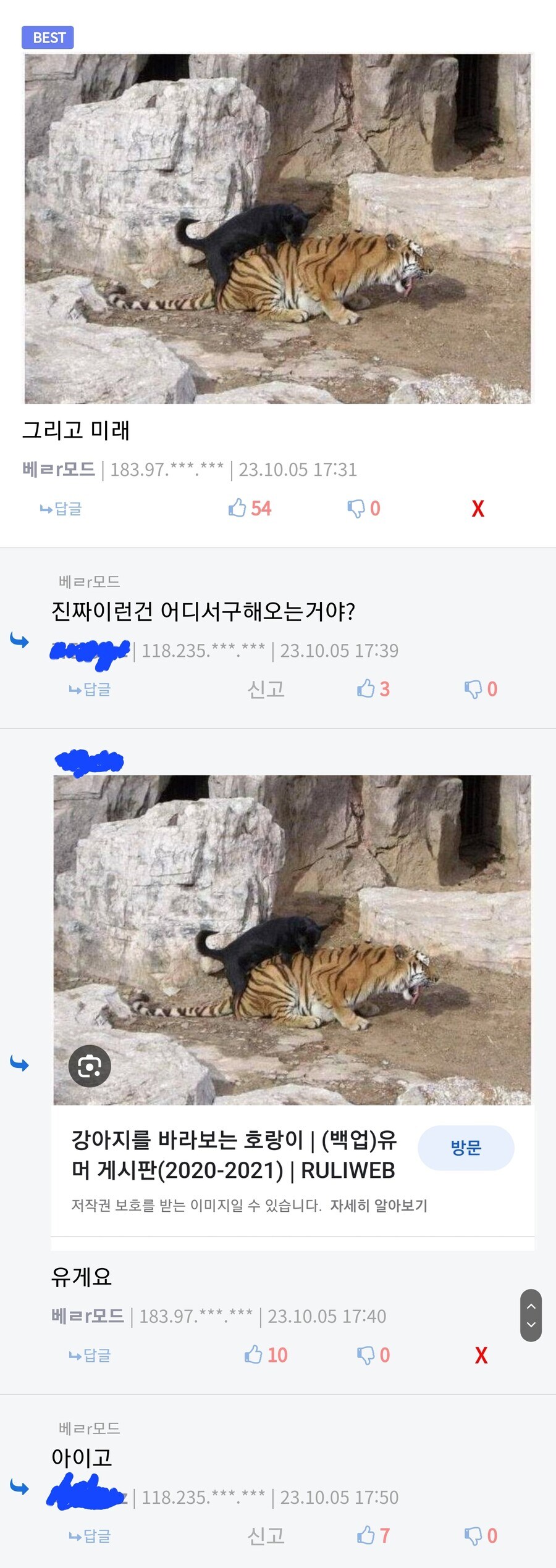 ㅈ토피아 대체 어디서 가져오냐?!_1.jpg