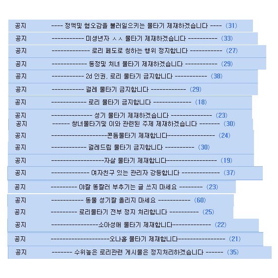 옛날엔 유게 공지 엄청 자주 올려줬었지_1.png