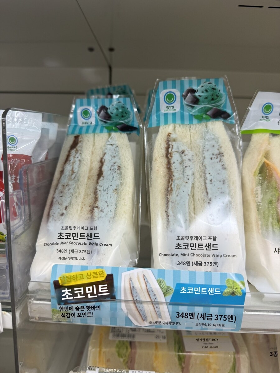 일본 편의점 근황_1.jpg