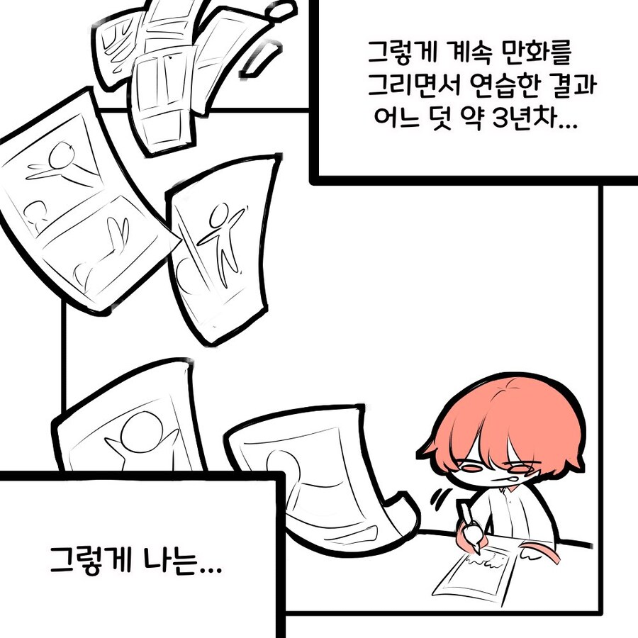 베스트 간 만화 작가 정체_2.jpg