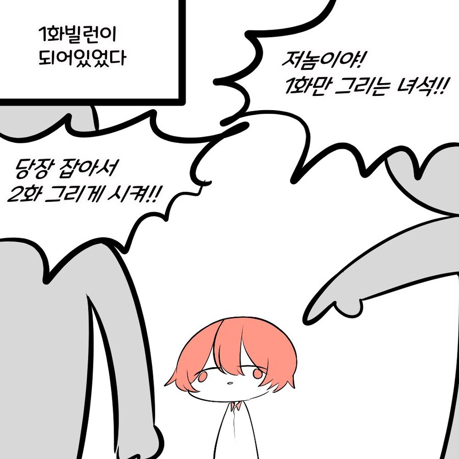 베스트 간 만화 작가 정체_3.jpg
