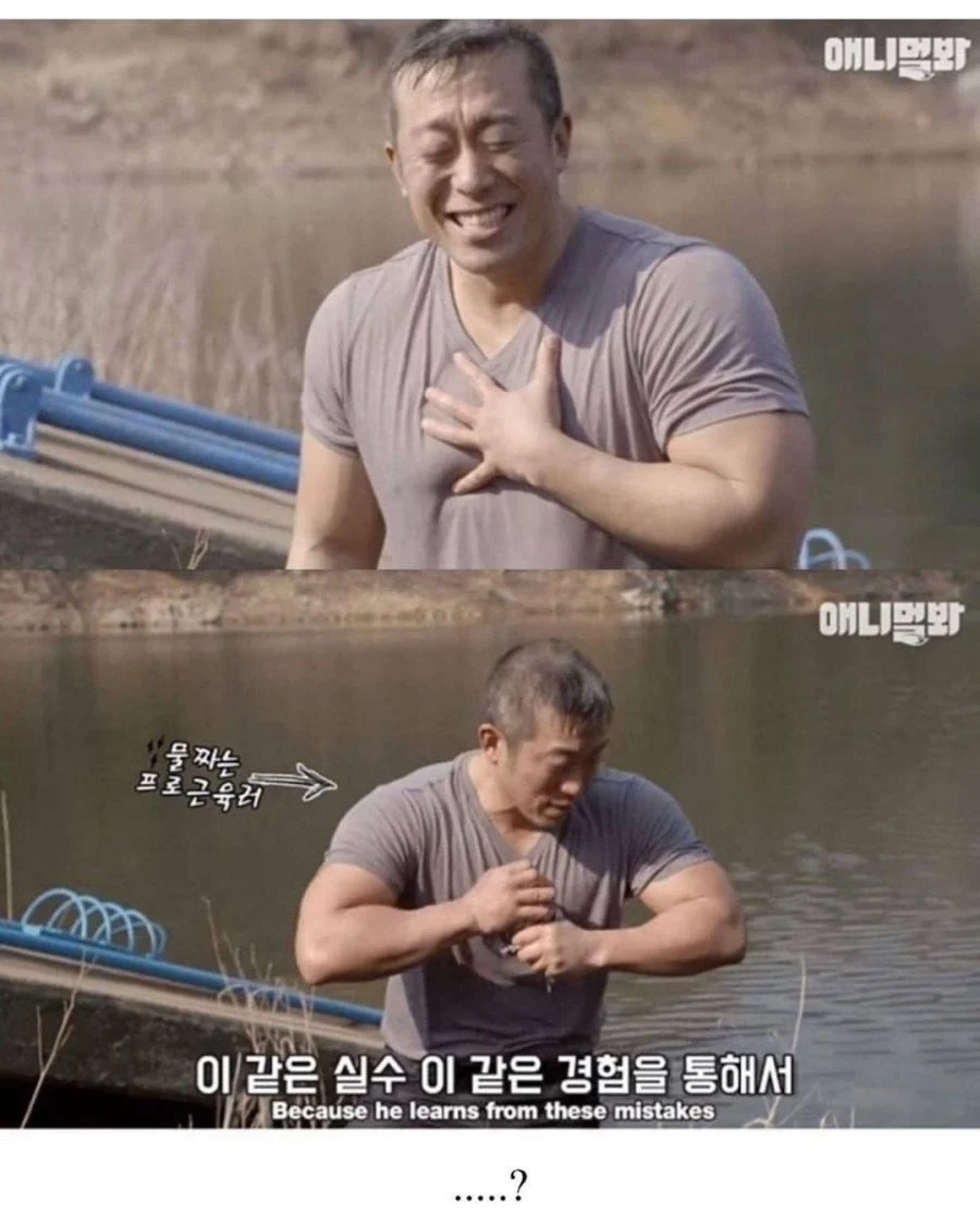 옷 벗으니 이미지 반전인 사람_4.webp