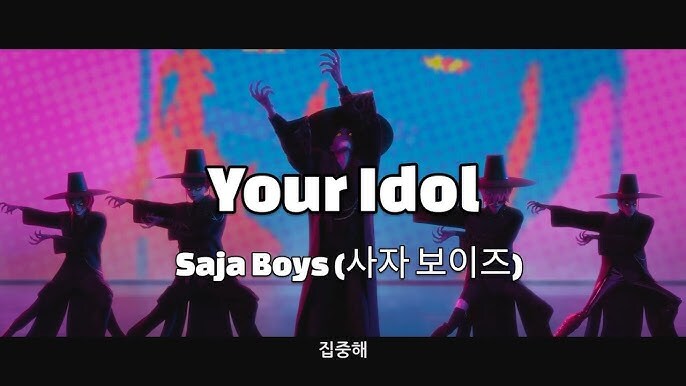 케이팝데몬헌터스) 사자보이즈가 독특한 빌런인 이유_2.jpg