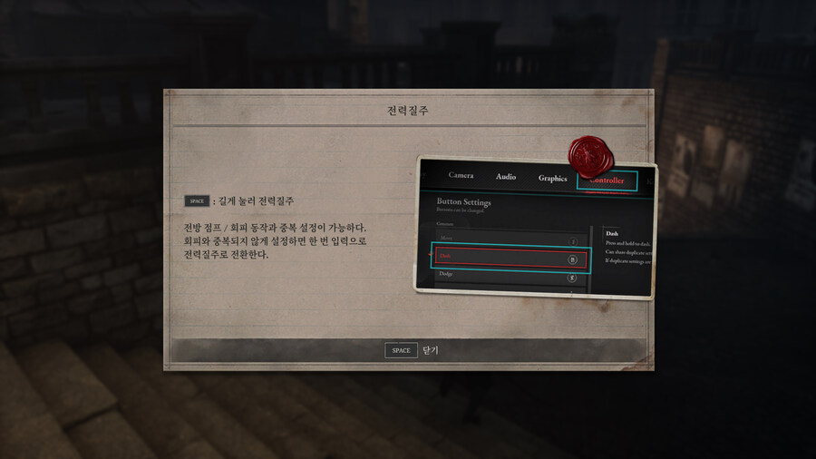 P의 거짓_5.jpg