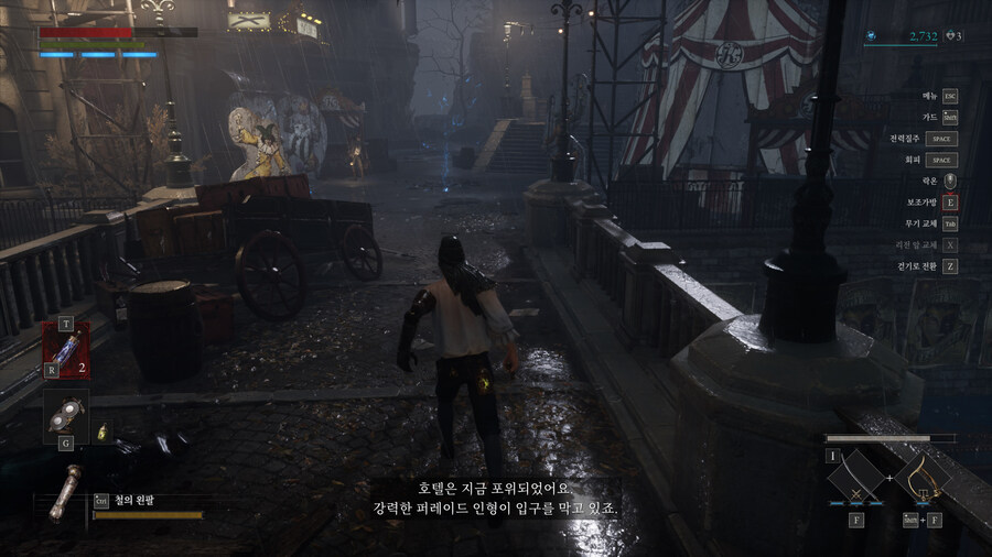 P의 거짓_13.jpg