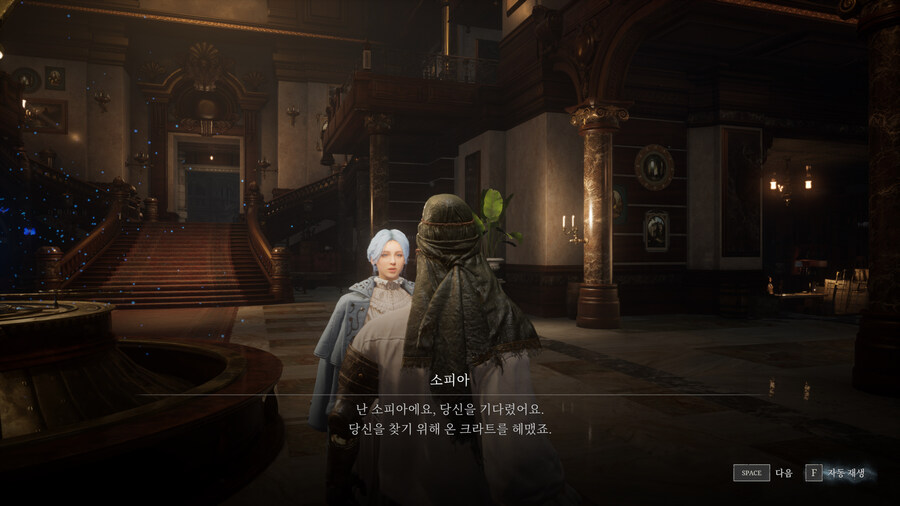 P의 거짓_32.jpg