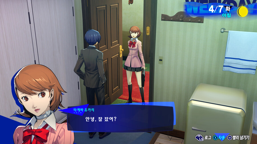 페르소나 3 리로드_14.jpg