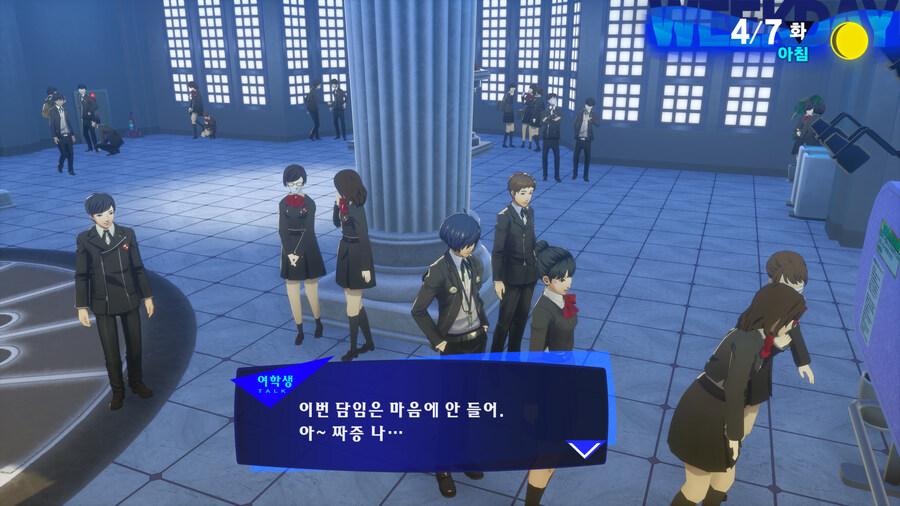 페르소나 3 리로드_18.jpg