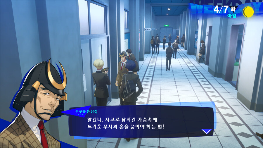 페르소나 3 리로드_20.jpg