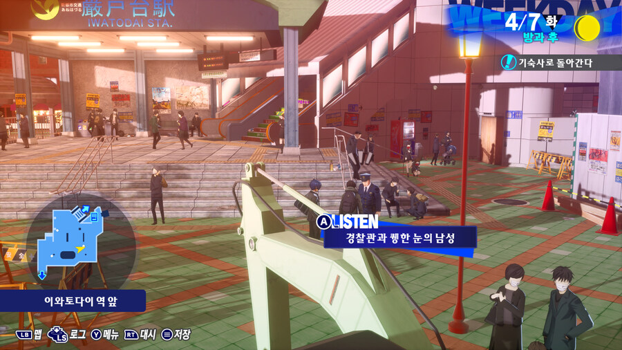 페르소나 3 리로드_36.jpg