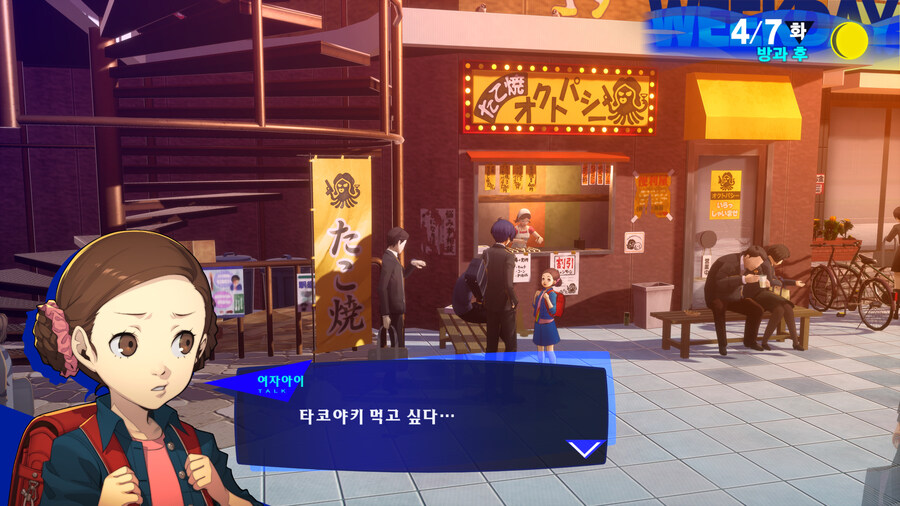 페르소나 3 리로드_39.jpg