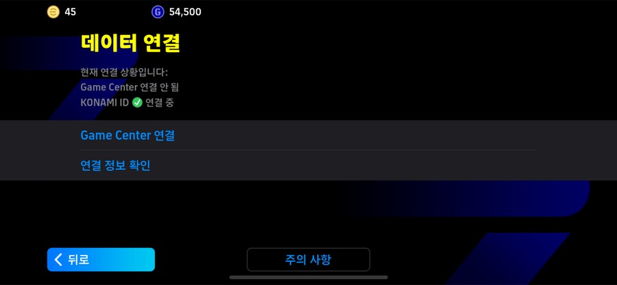 혹시 제 사기당한 에투 계정 매물올라오면 절대사지마세여 그놈 사기입니다_1.png