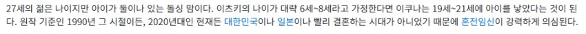 짱구 큰 아빠_3.png