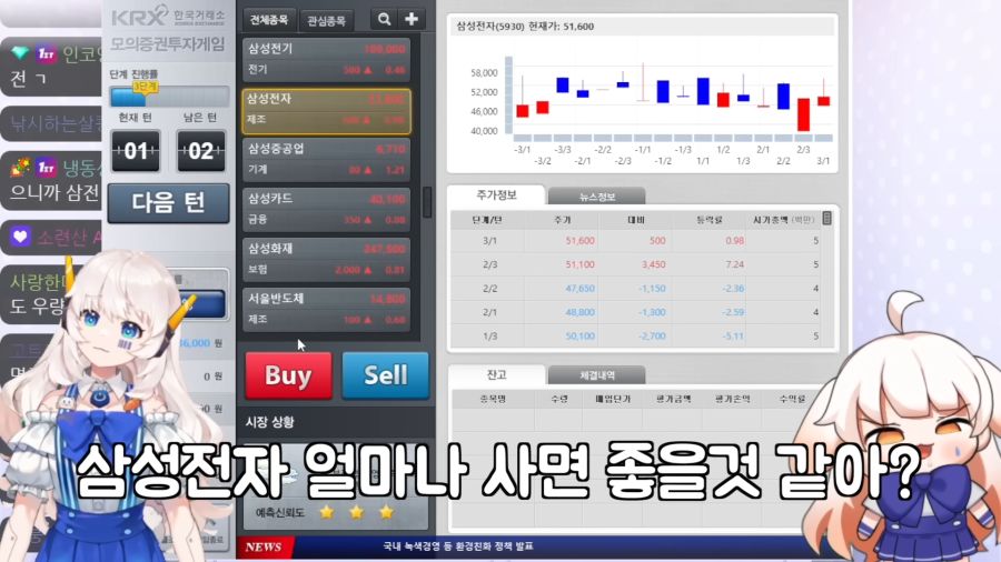 (버튜버) AI도 하면 욕하는거._1.png