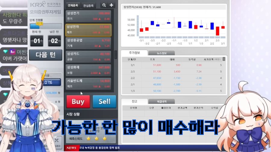 (버튜버) AI도 하면 욕하는거._2.png