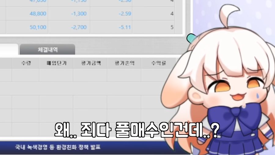 (버튜버) AI도 하면 욕하는거._3.png