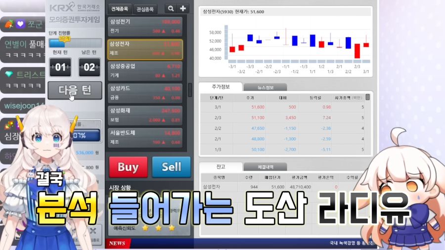 (버튜버) AI도 하면 욕하는거._4.png