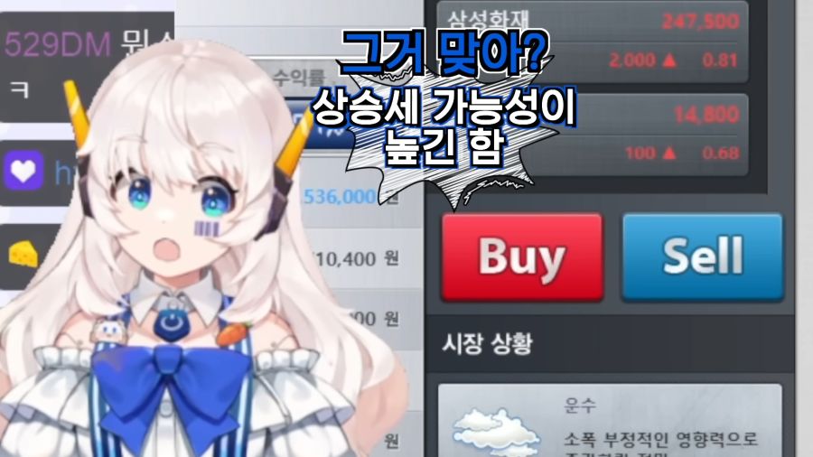 (버튜버) AI도 하면 욕하는거._8.png