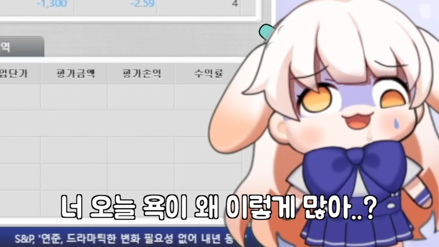(버튜버) AI도 하면 욕하는거._13.png