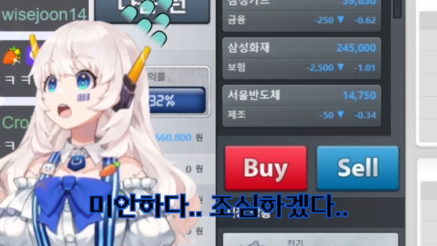 (버튜버) AI도 하면 욕하는거._14.png
