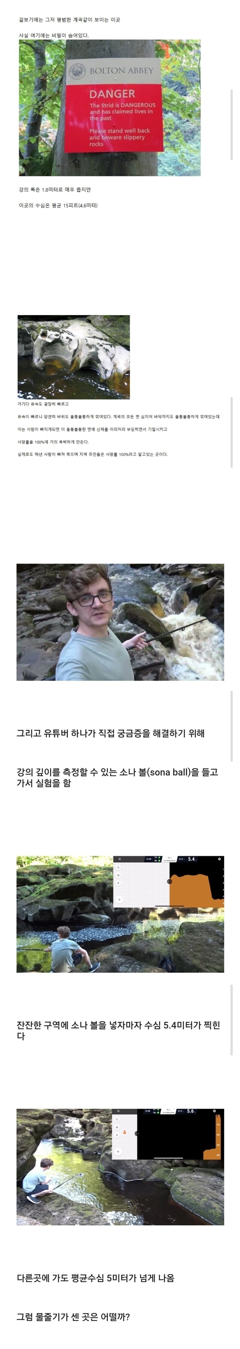 세계에서 가장 위험한 강.jpg_2.jpg