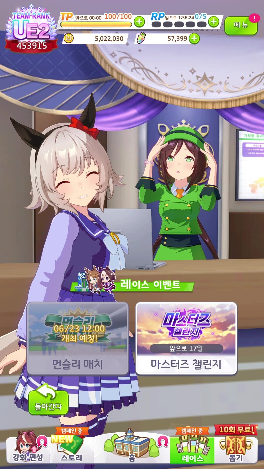 말딸) 내게 다가오지 말란 말이다아아아!!!_1.jpg