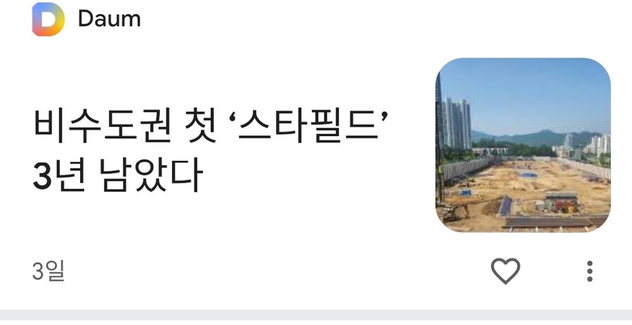 아… 기자 양반아…_1.jpg