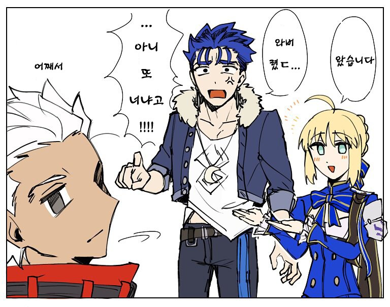 스타레일,fate)운명의 그 조합_2.png