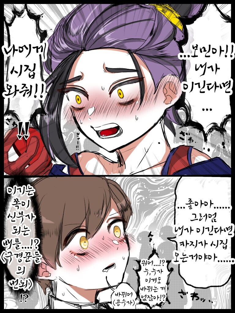 드디어 이성애자인 내가 꼴리면 게이가 아니라는 사상이 퍼졌군요_2.jpg