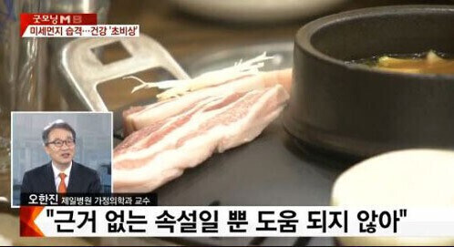 미세먼지가 심할 때 도움이 되는 것_2.jpg
