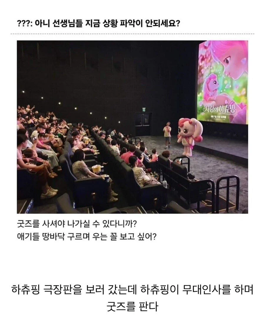 부모님들 ㄹㅇ 숨넘어갈 상황_1.webp