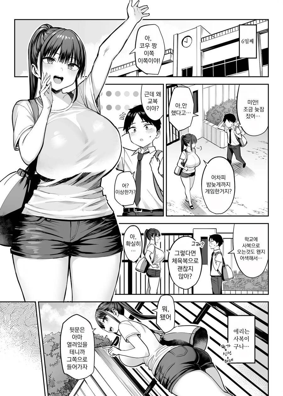 의외로 ntr 팬들이 중요하게 생각한다는 것_1.png