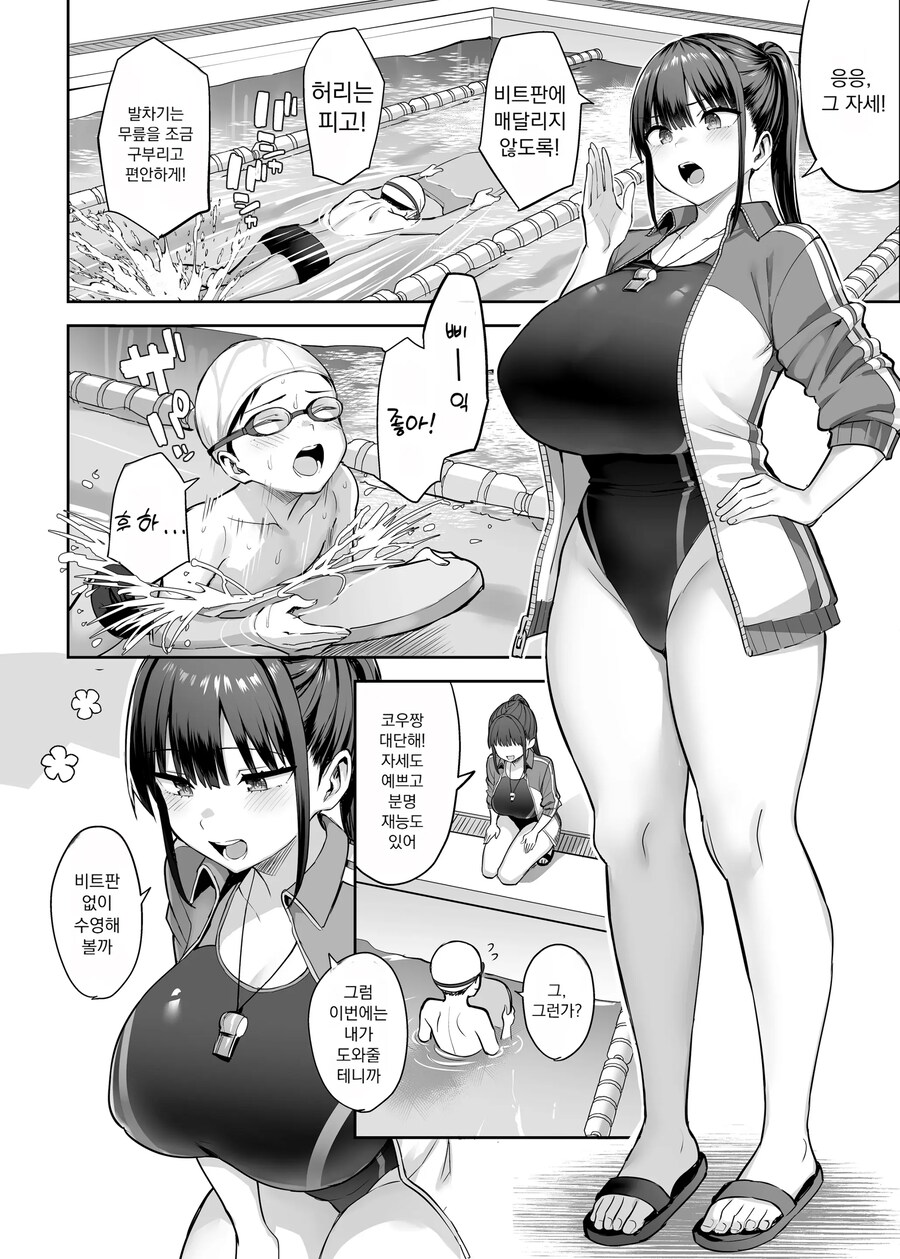 의외로 ntr 팬들이 중요하게 생각한다는 것_2.png