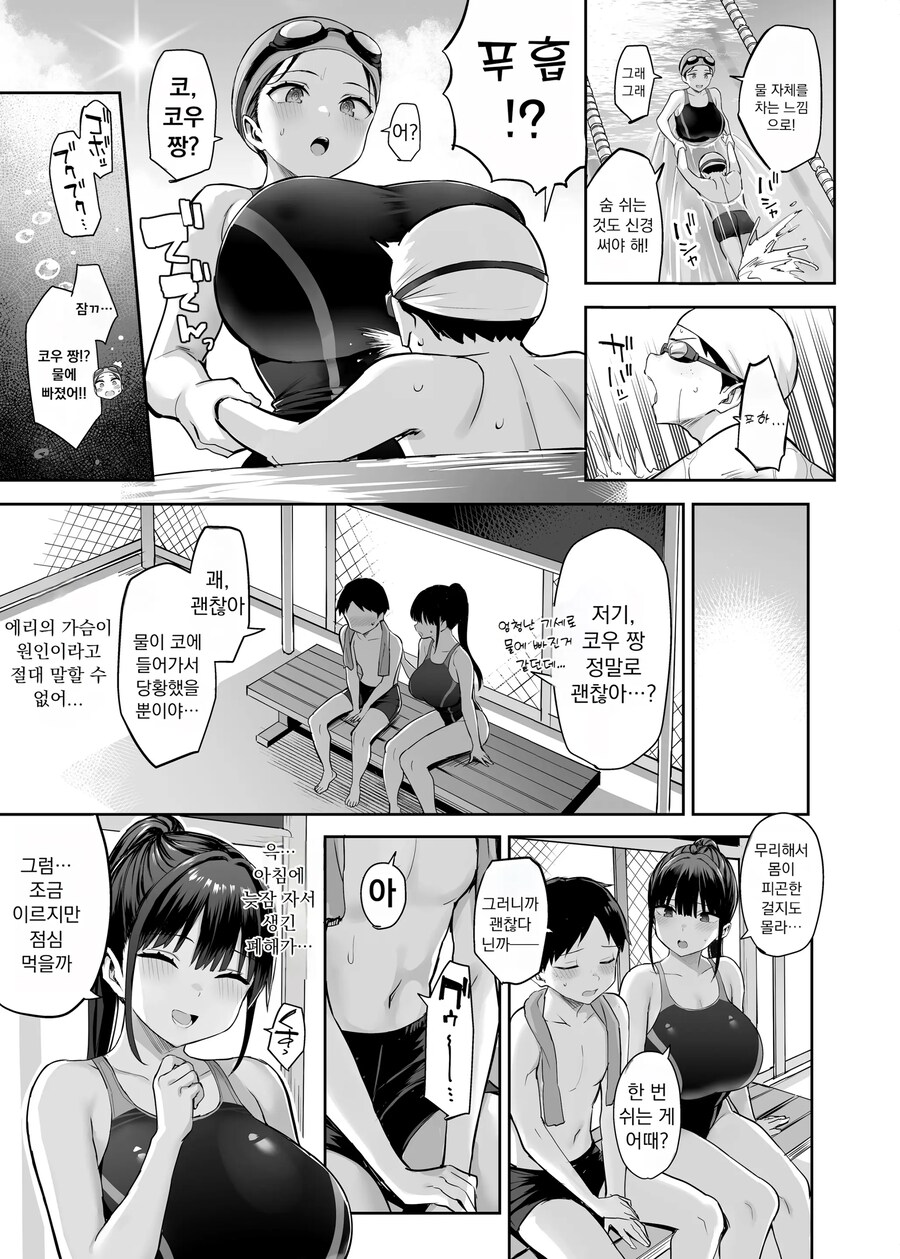 의외로 ntr 팬들이 중요하게 생각한다는 것_3.png
