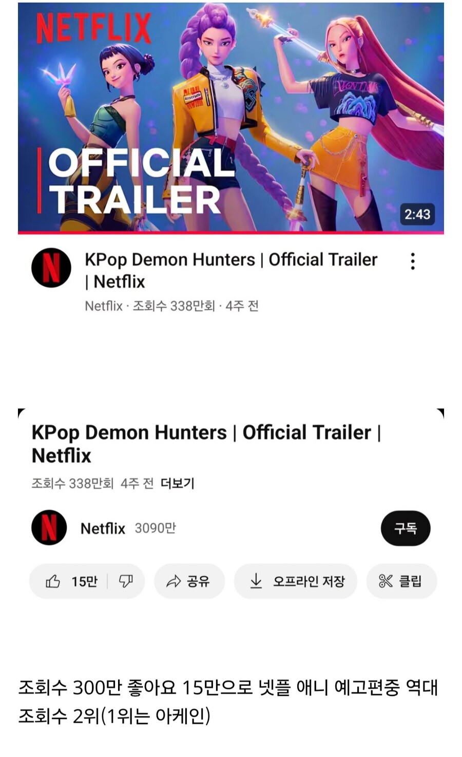 양놈들이 자꾸 케이팝으로 뇌절치는 이유_1.jpg