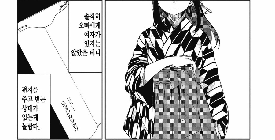 사랑스런 오빠에게 여자가 생겼다니…. 그것도 장님의…. 주제도 모르고!!!_4.jpg