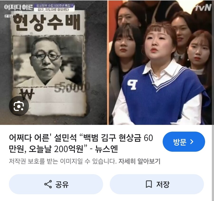 김구) 솔직히... 문화와 거리가 먼 삶을 삶_3.jpg