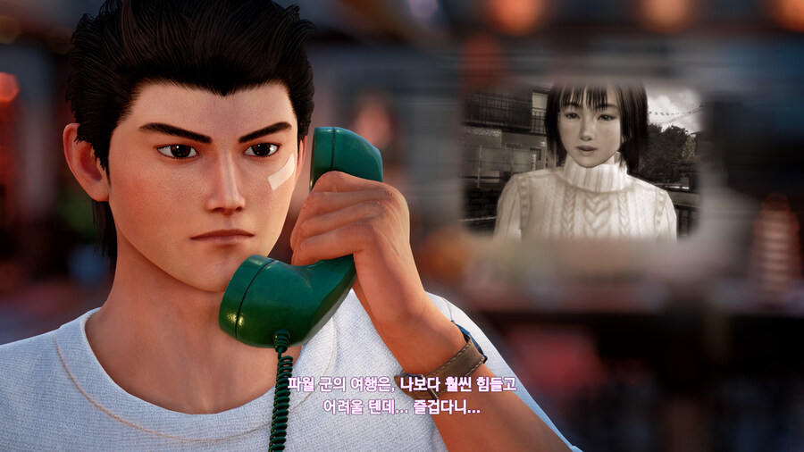 쉔무 3_3.jpg