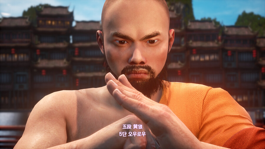 쉔무 3_7.jpg