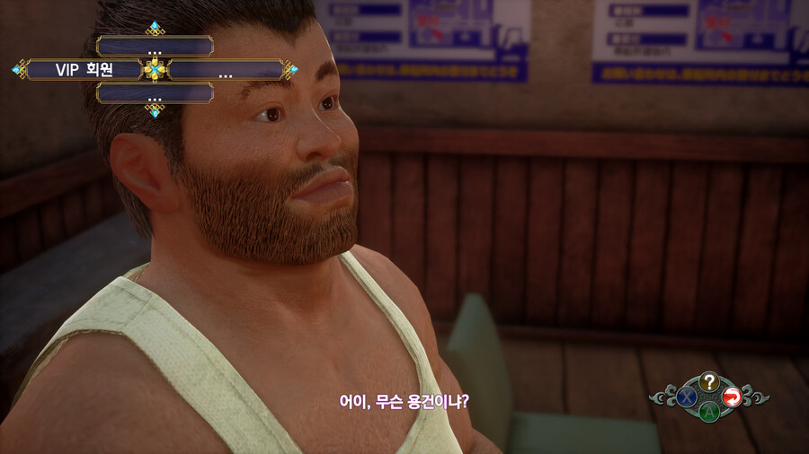 쉔무 3_10.jpg