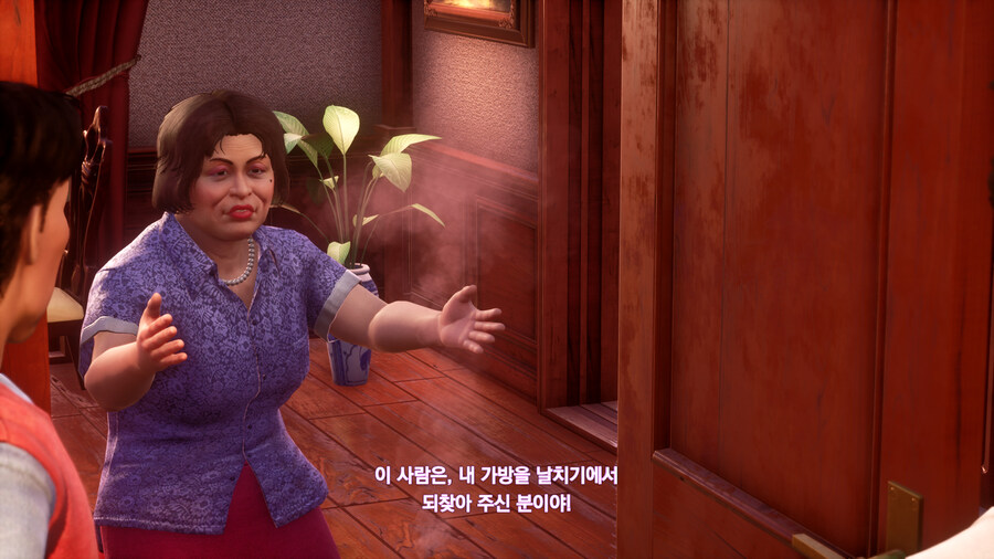 쉔무 3_18.jpg